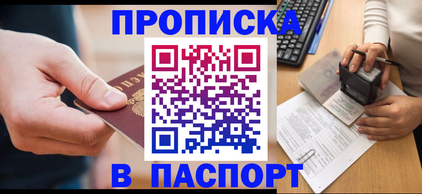 регистрация для дет. сада в Балтийске