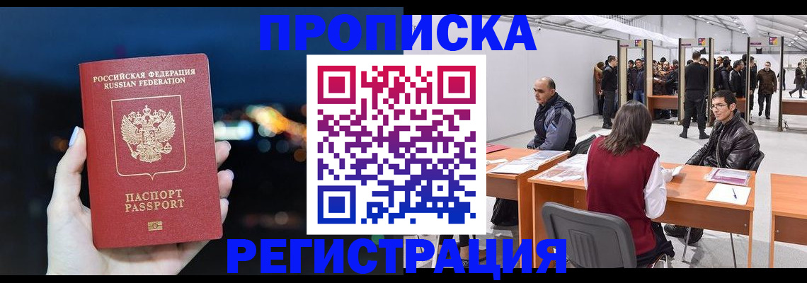 пропишу в квартире в Балтийске